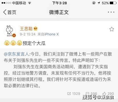 娱乐圈里的吃瓜文件,明星幕后真相大曝光