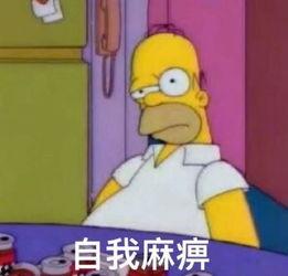 孙悟空吃瓜表情包图片,笑翻三界!