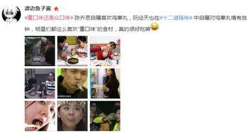 娱乐吃瓜君来呀,揭秘娱乐圈那些不为人知的幕后故事